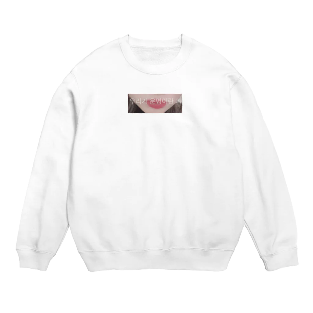 miorilyのmiorily magic Crew Neck Sweatshirt