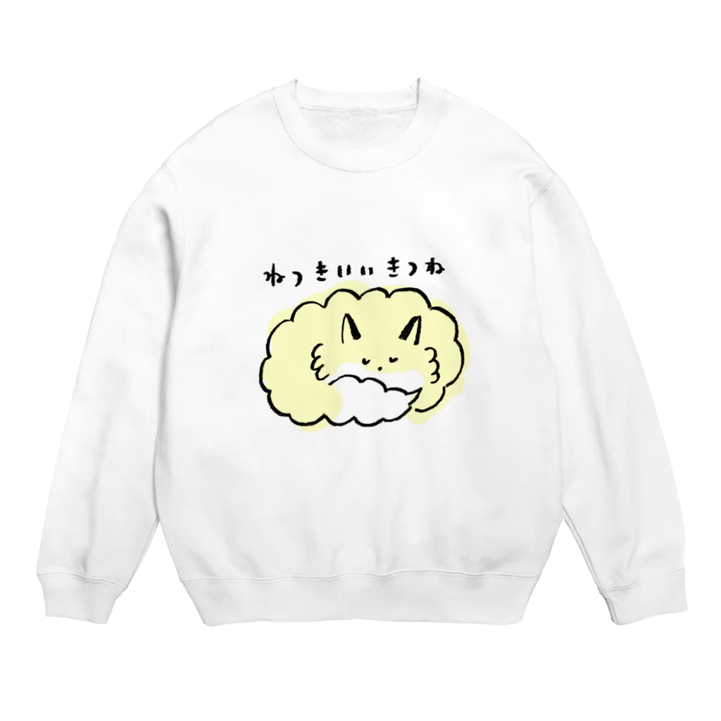 シナオカリオのねつきいいきつね Crew Neck Sweatshirt