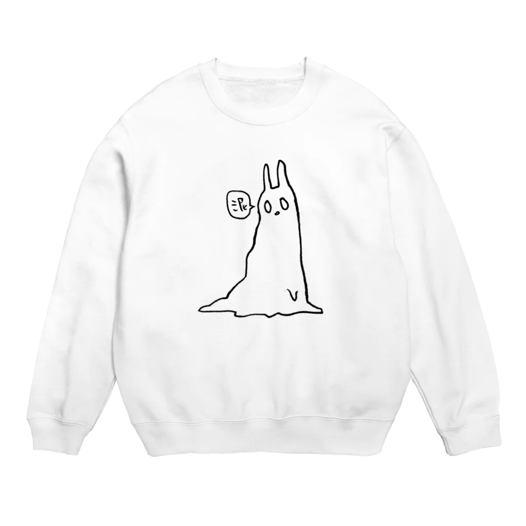 うさぎぶの泥うさぎ Crew Neck Sweatshirt