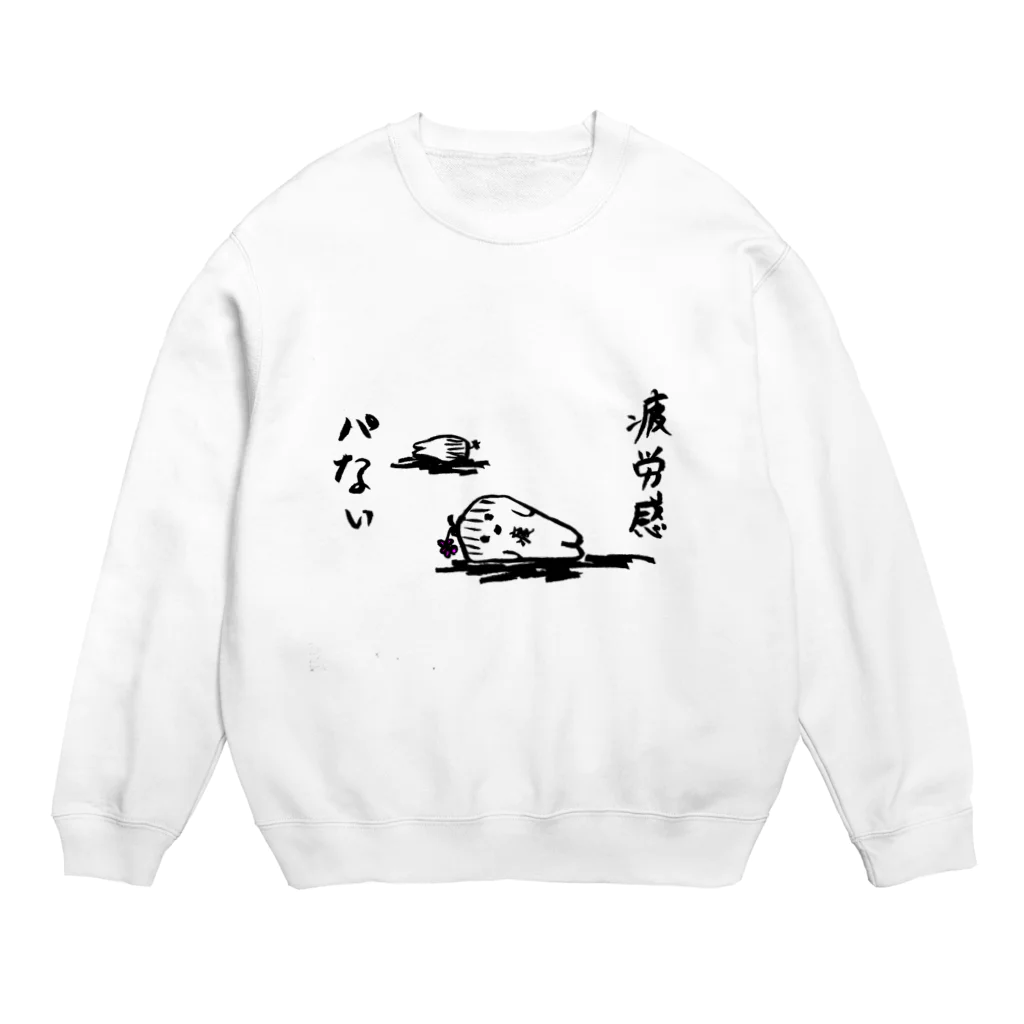 ぱじ山ねまきの疲労感パない Crew Neck Sweatshirt