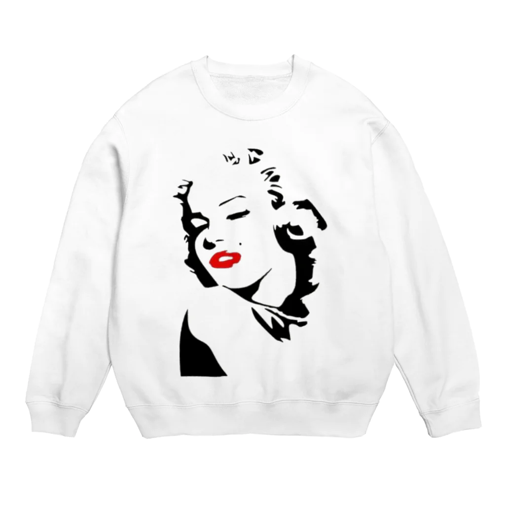 parodyArt Nのモンローシンプルデザイン白推奨 Crew Neck Sweatshirt