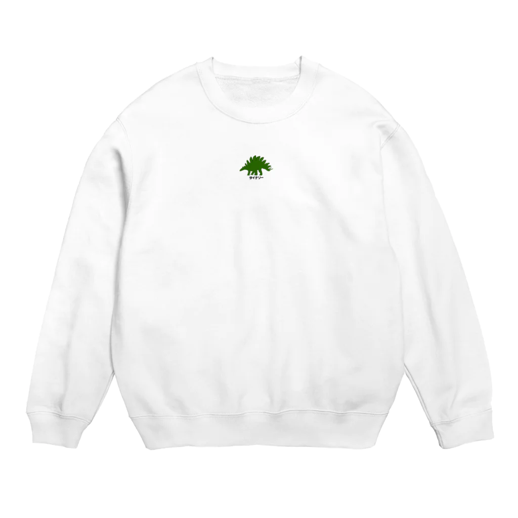 こどもと一緒にのダイナソー　ステゴサウルスver. Crew Neck Sweatshirt