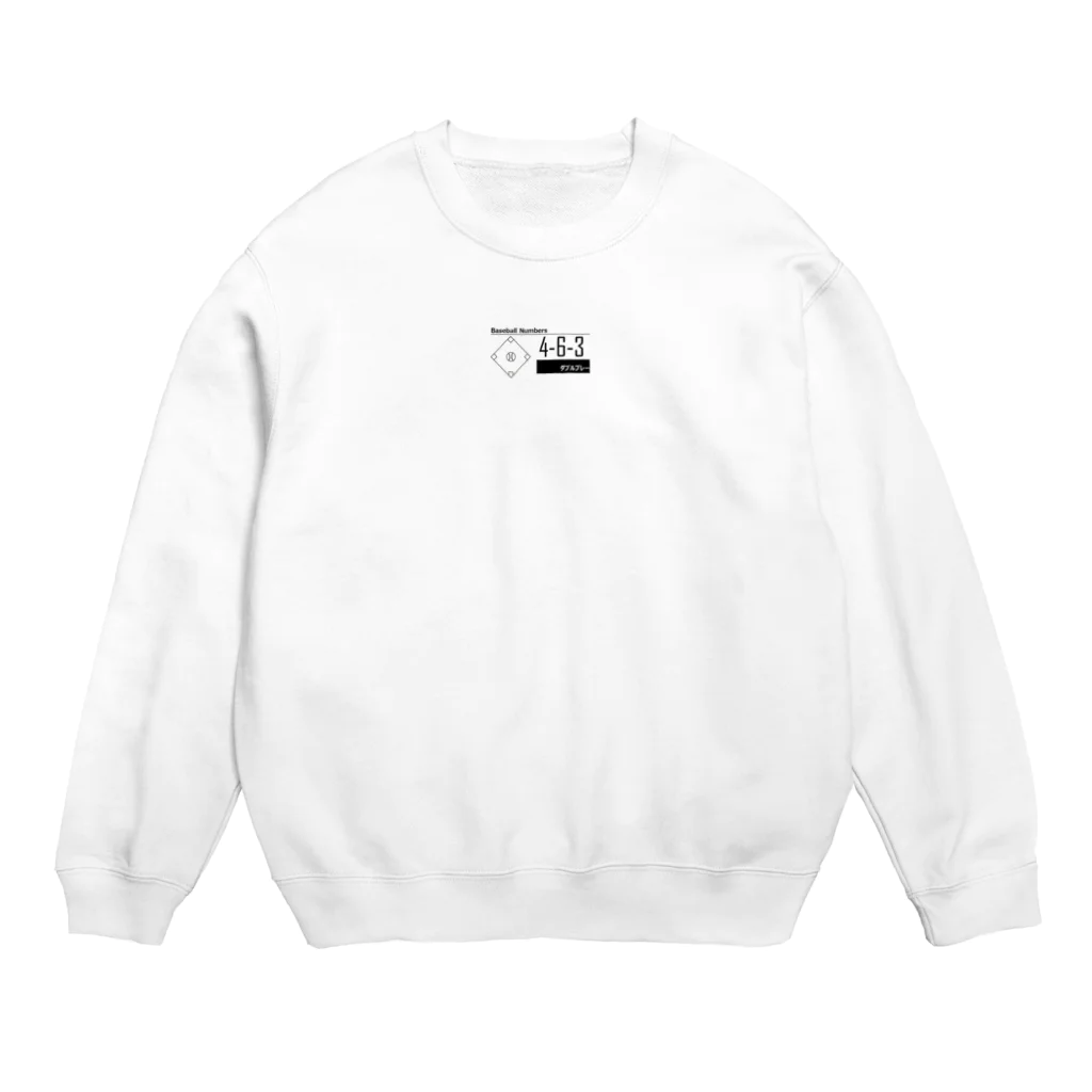 こどもと一緒にのベースボールナンバーズ　4-6-3 Crew Neck Sweatshirt