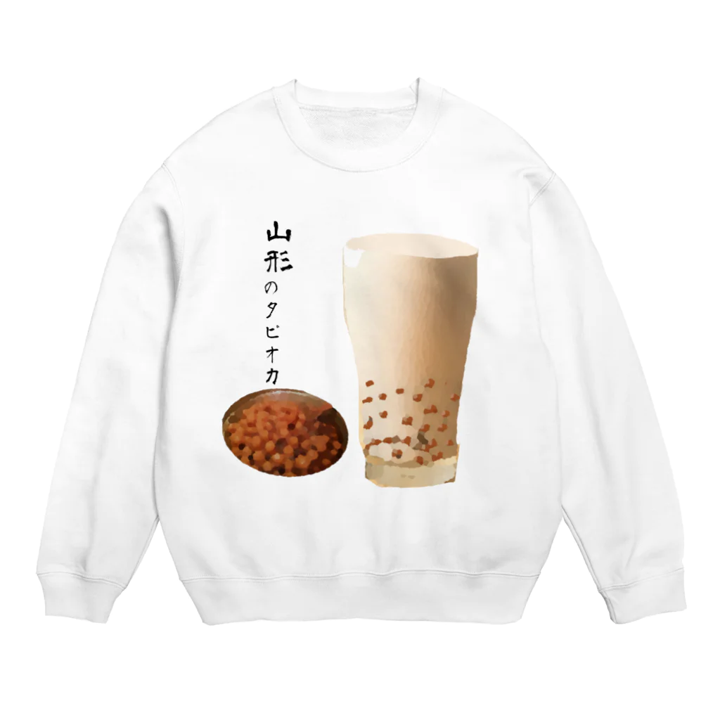 Danke Shoot Coffeeの山形のタピオカ Crew Neck Sweatshirt