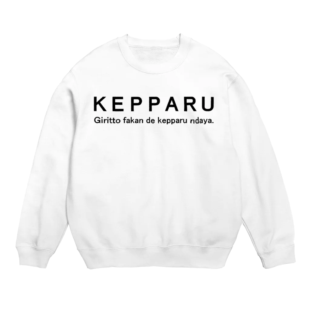 malusのKEPPARU スウェット