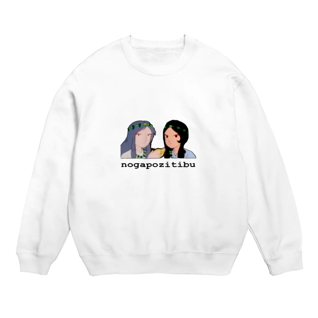 nopoziの脳ポジ卑弥呼 Crew Neck Sweatshirt