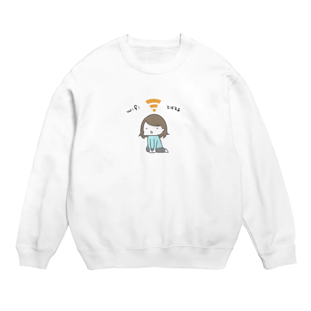 ちーちゃんショップのwifiとばすよ Crew Neck Sweatshirt