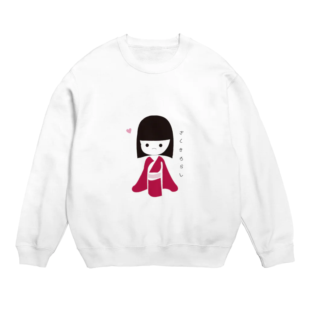 ばにらちゃんのざしきわらし Crew Neck Sweatshirt