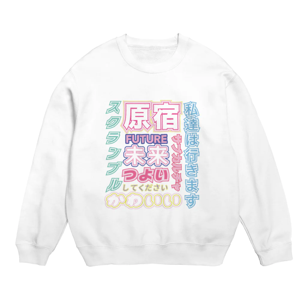 ぷぷぷ屋のFUTURE 原宿 スクランブル Crew Neck Sweatshirt