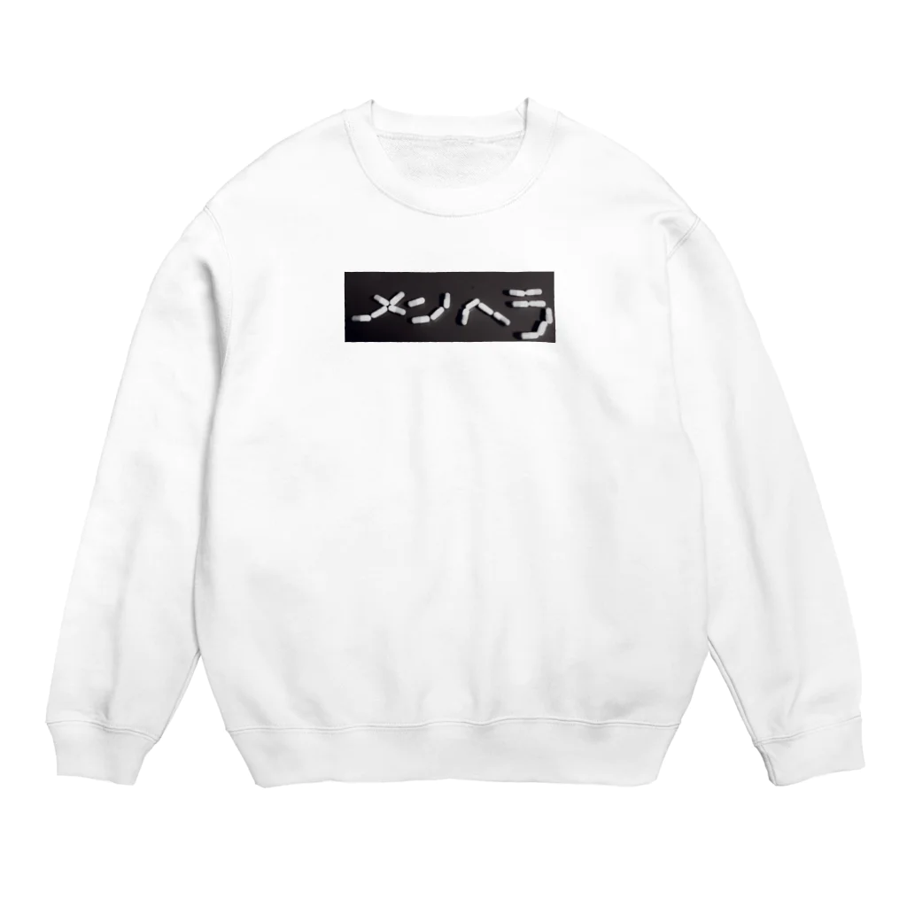 メンヘラガールの新作メンヘラグッズ Crew Neck Sweatshirt