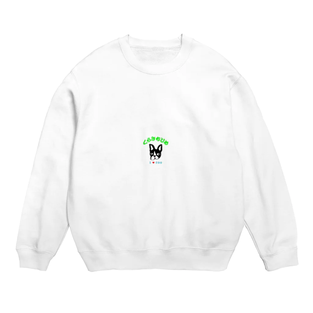 くらきちひめSHOPのくらきちひめ Crew Neck Sweatshirt