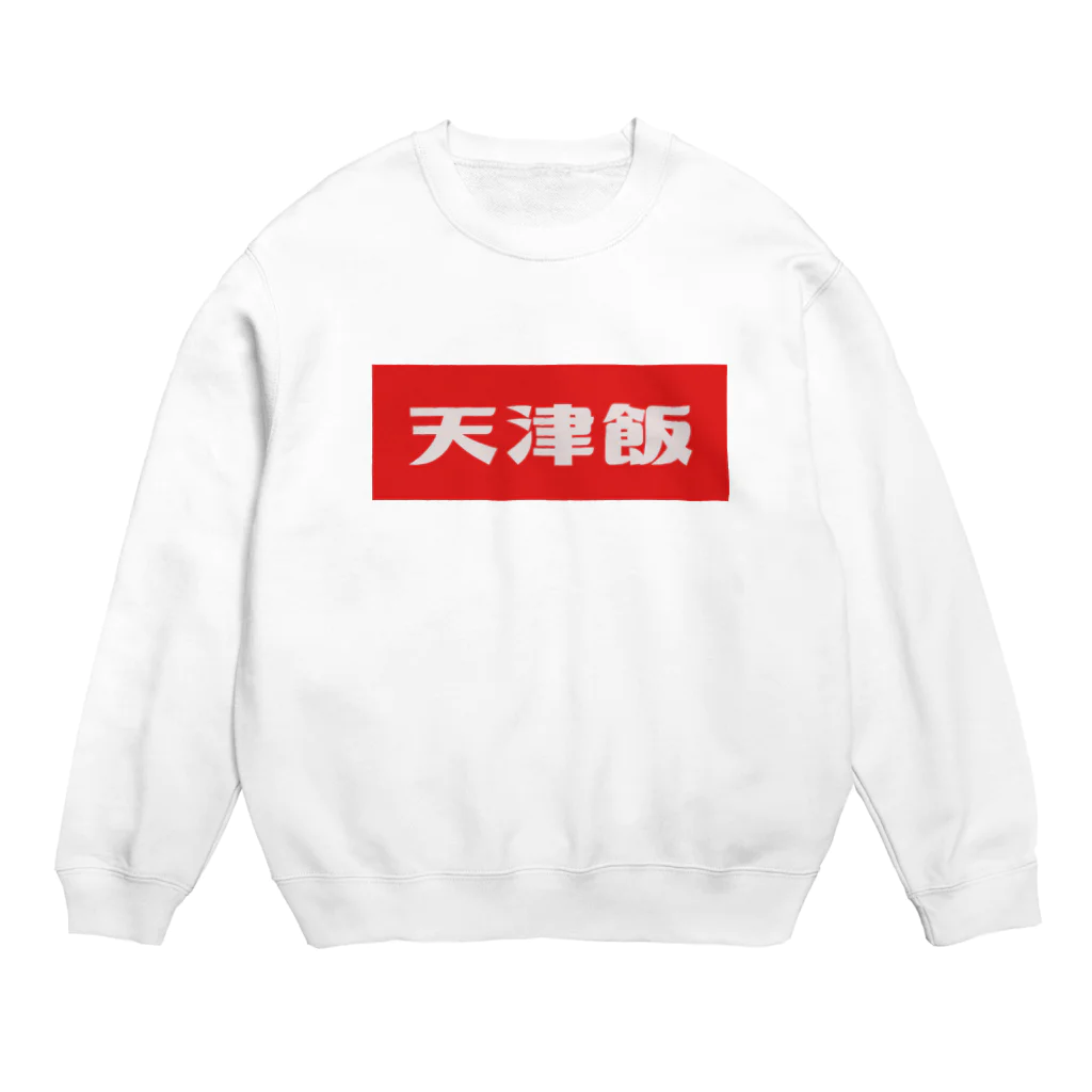 k0724の天津飯 Crew Neck Sweatshirt