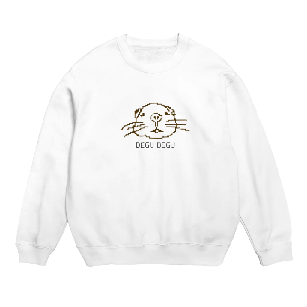 デグーのいる生活のドット絵　手書きデグー Crew Neck Sweatshirt