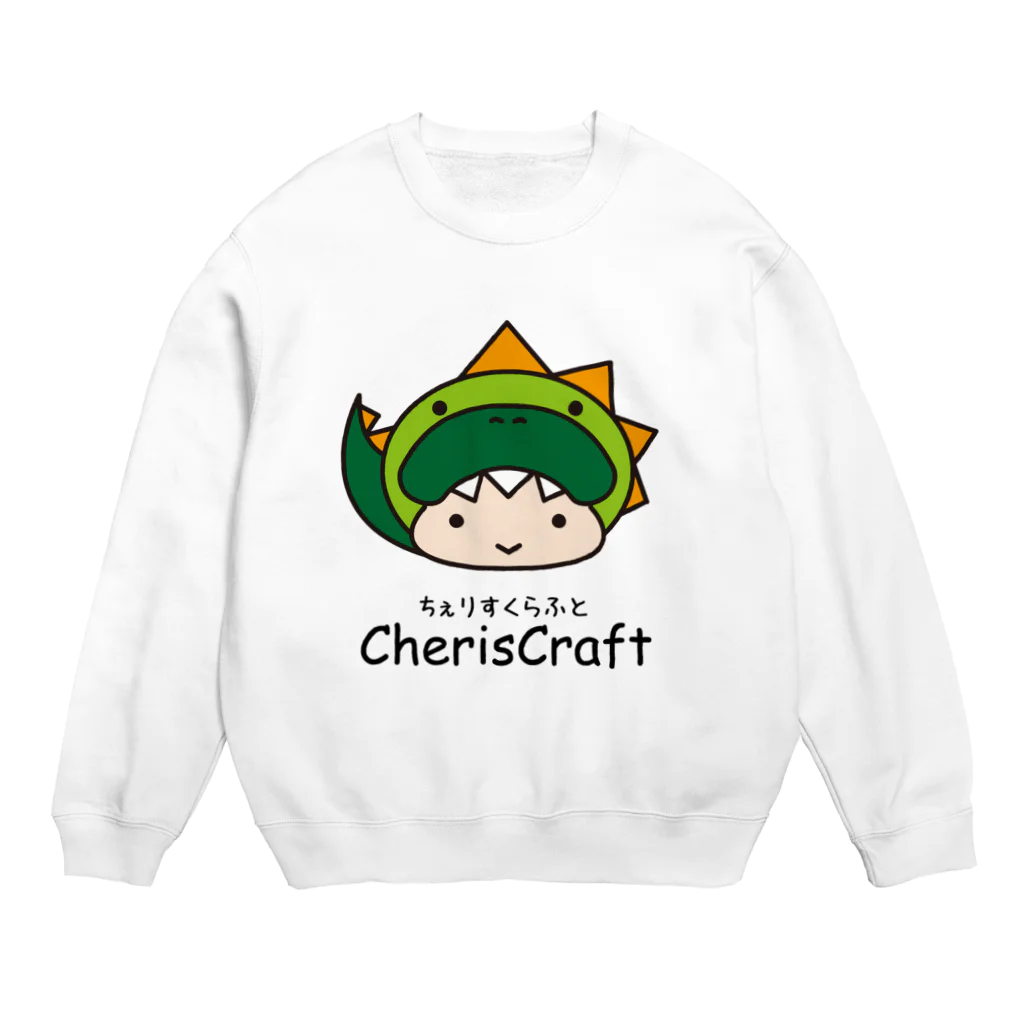 CherisCraft(ちぇりすくらふと）のCherisCraft怪獣くん Crew Neck Sweatshirt