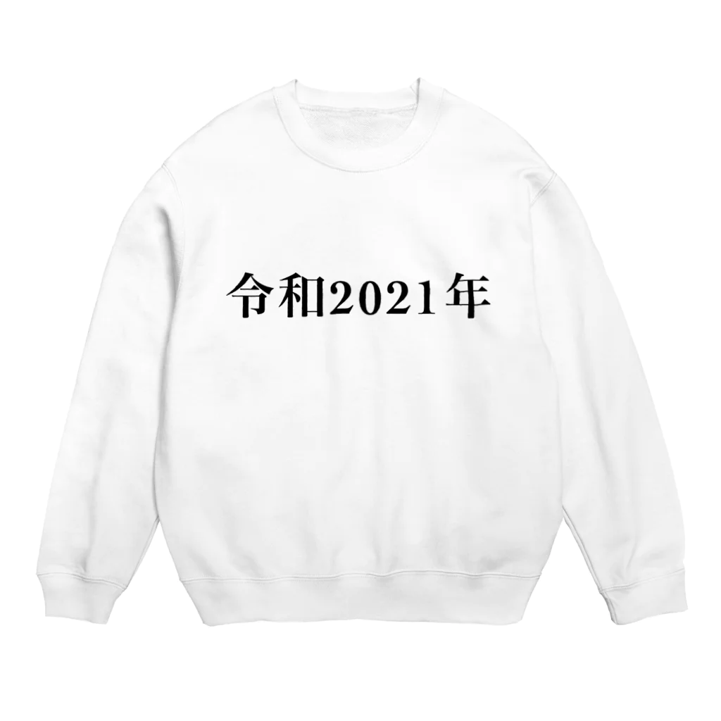 hikikomoriの令和2021年 Crew Neck Sweatshirt