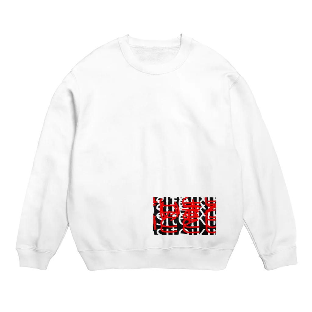 AKINORITANIのやりたいことしていきていく Crew Neck Sweatshirt