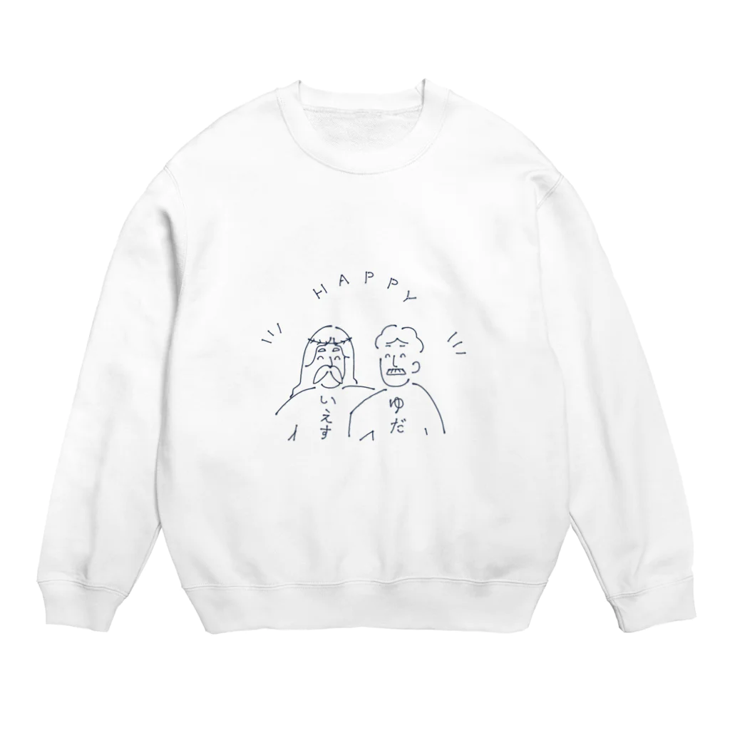 yukari_0nigiriのいつかのイエスとユダ Crew Neck Sweatshirt