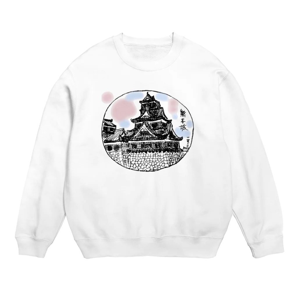 yt19380709の＃いくぞ岩田屋　　熊本城 Crew Neck Sweatshirt