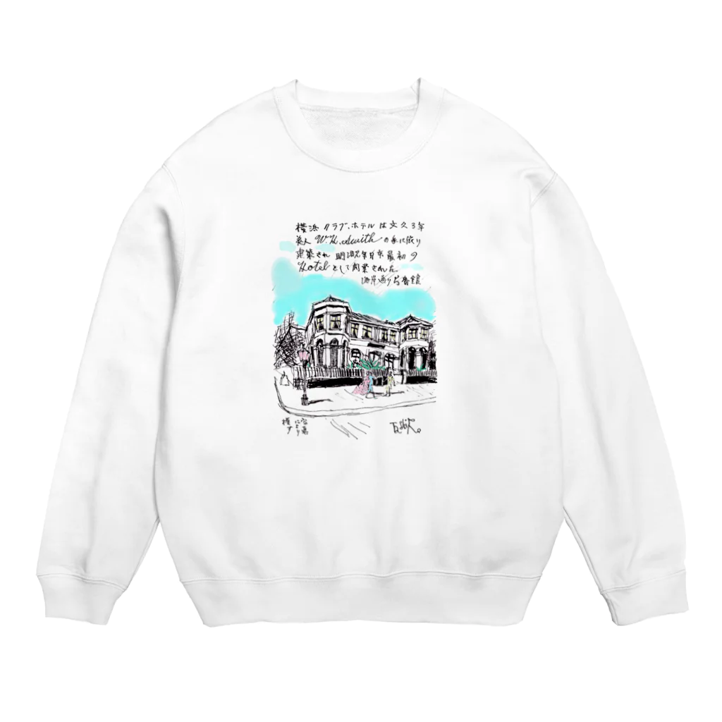 yt19380709の＃いくぞ岩田屋　横浜初のホテル Crew Neck Sweatshirt