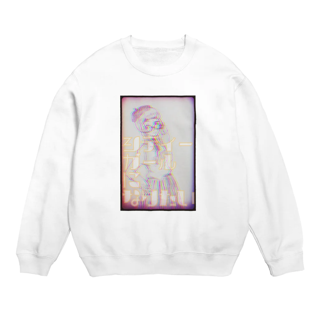 ちゃんりんのシティーガールになりたい。 Crew Neck Sweatshirt