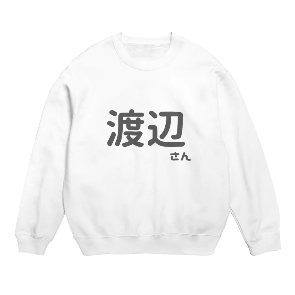 Japan Unique Designの渡辺さん Crew Neck Sweatshirt