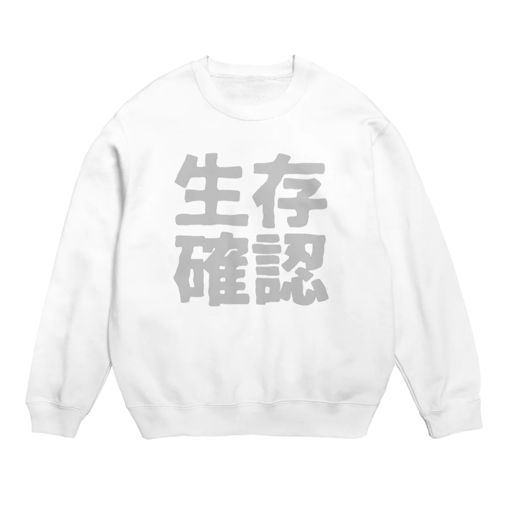 Japan Unique Designの生存確認 Crew Neck Sweatshirt