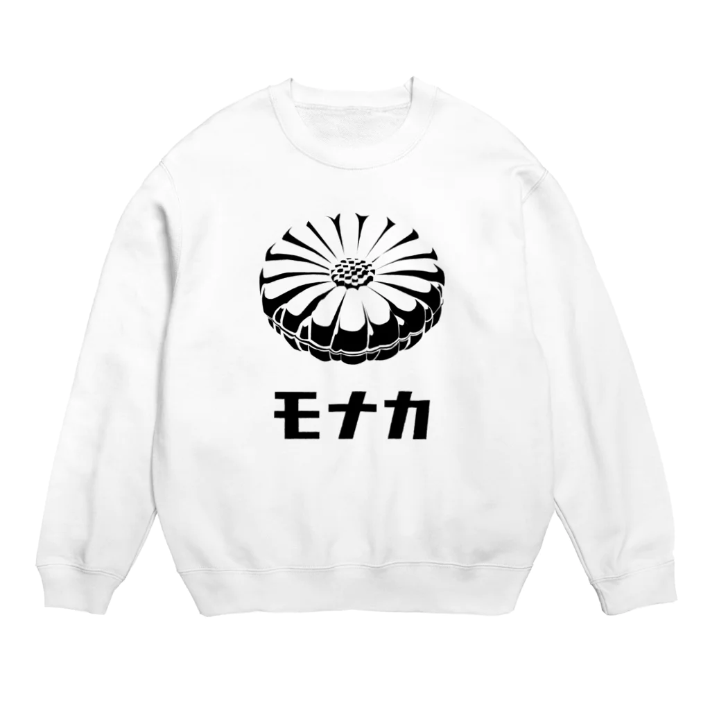 大田デザインのモナカ Crew Neck Sweatshirt