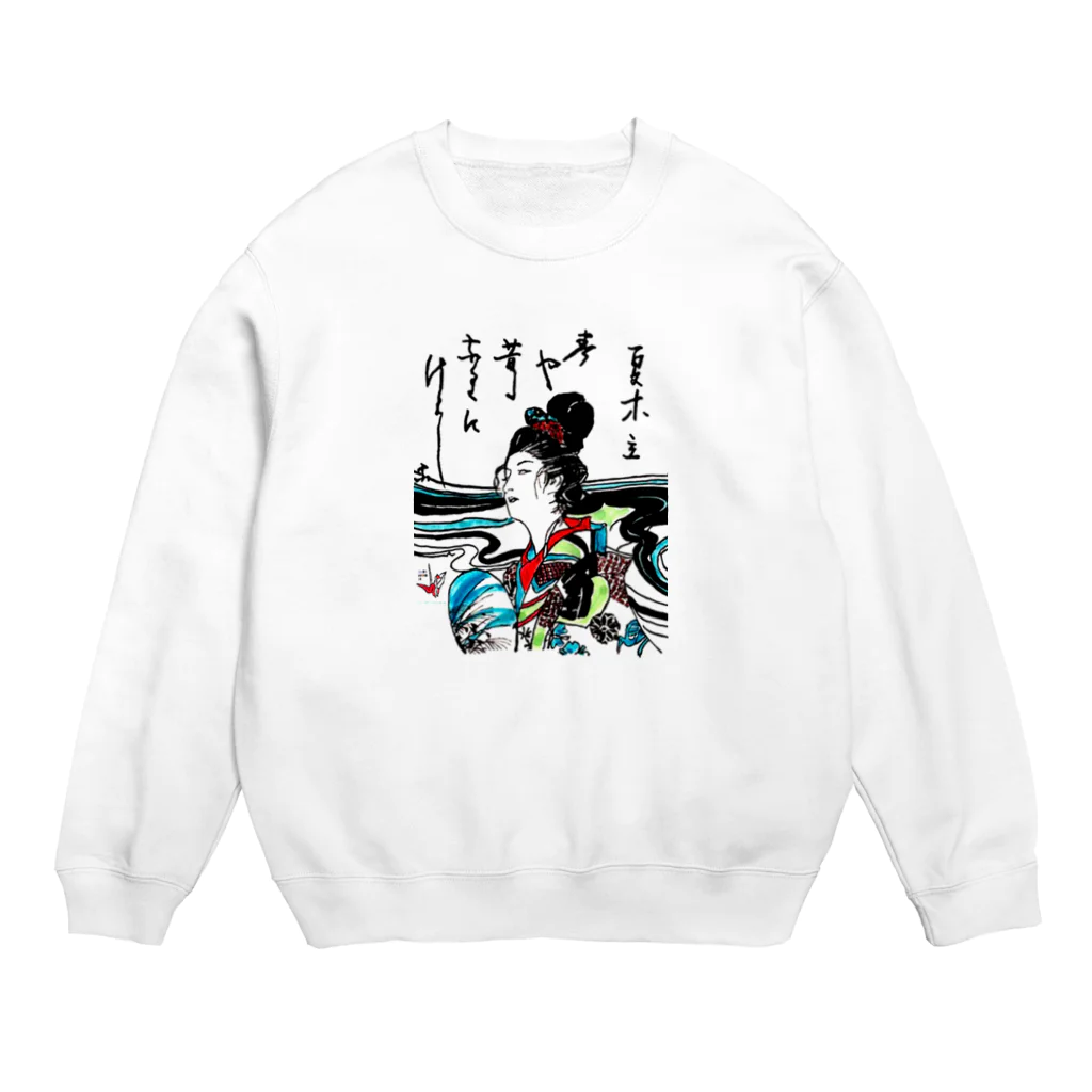 yt19380709の#いくぞ岩田屋　　高尾太夫 Crew Neck Sweatshirt