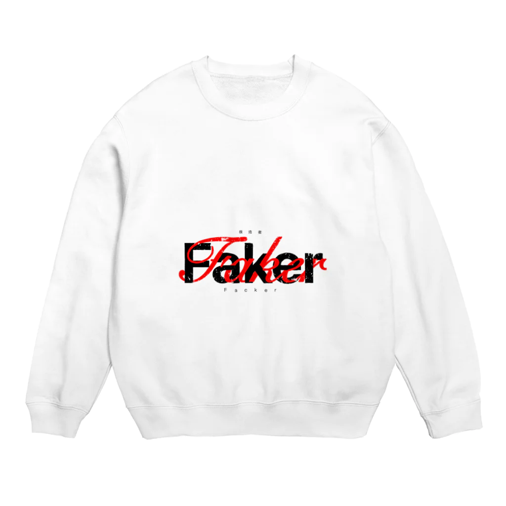 fakerのFaker スウェット