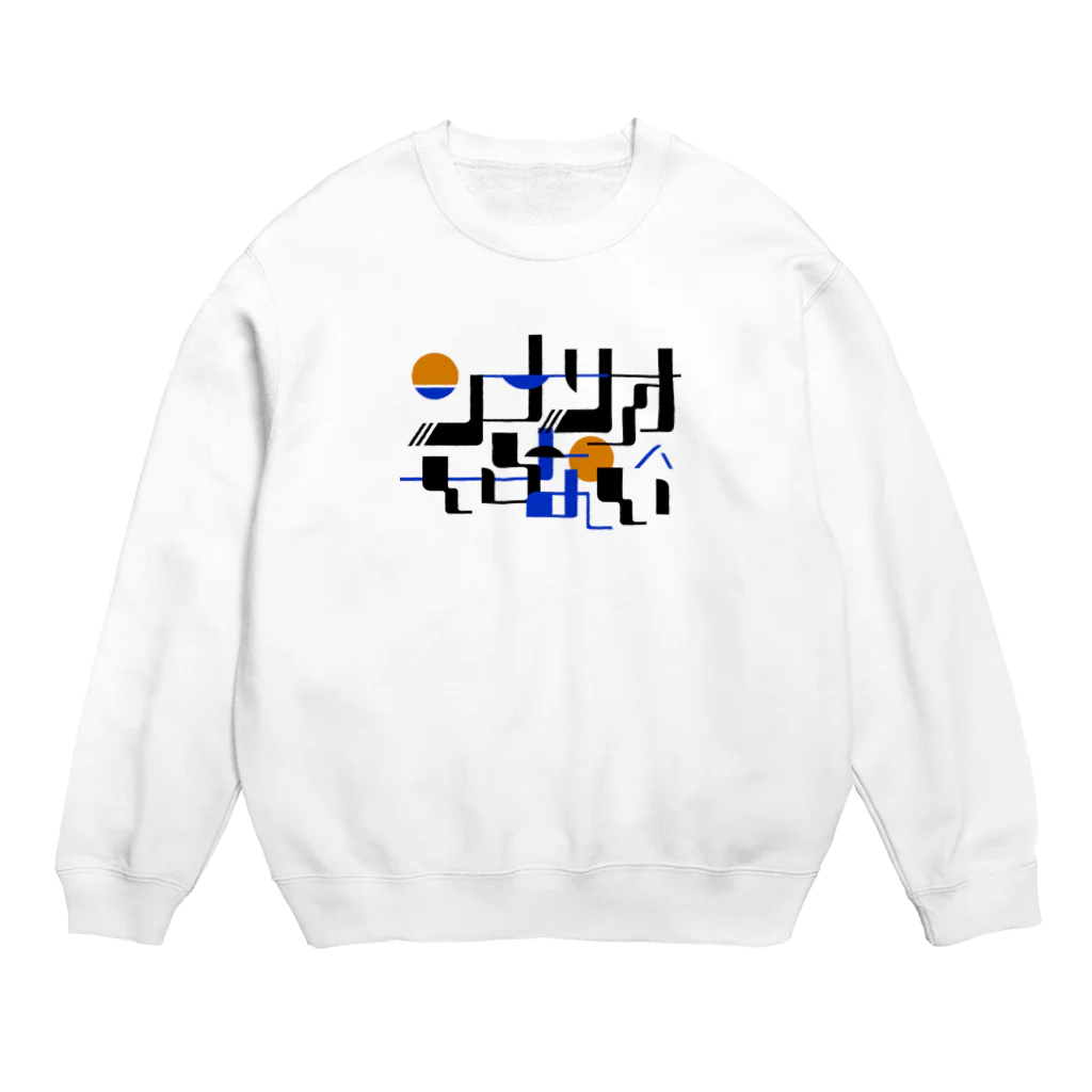 Reeyaのシナリオはいらない。 Crew Neck Sweatshirt