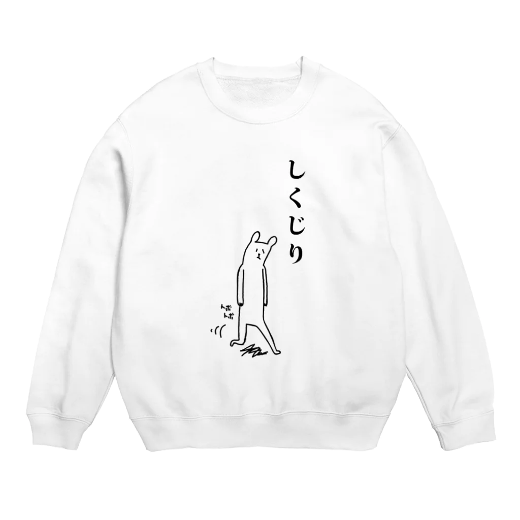 PokuStarのしくじりのクマ Crew Neck Sweatshirt