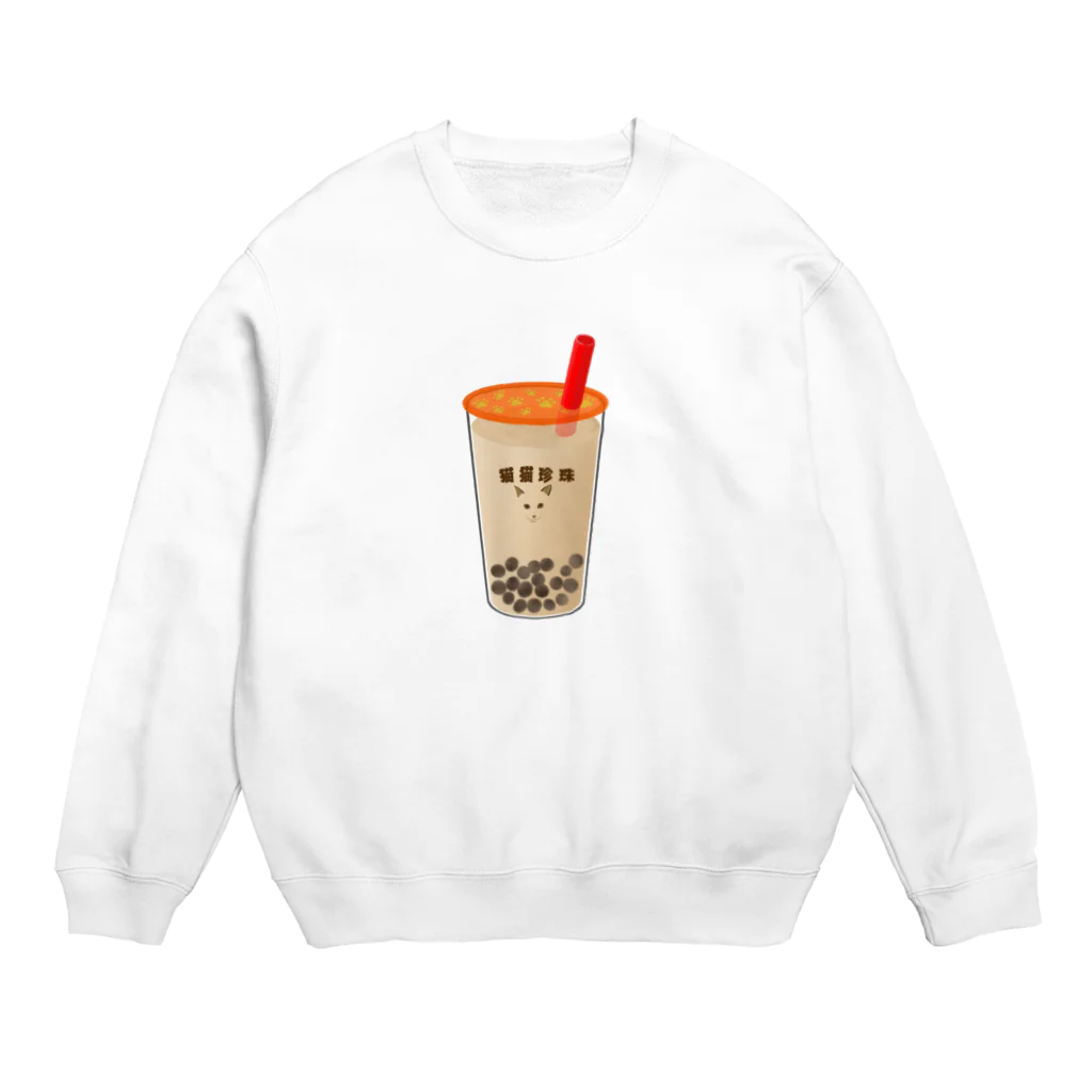 もんたろうのタピオカ Crew Neck Sweatshirt