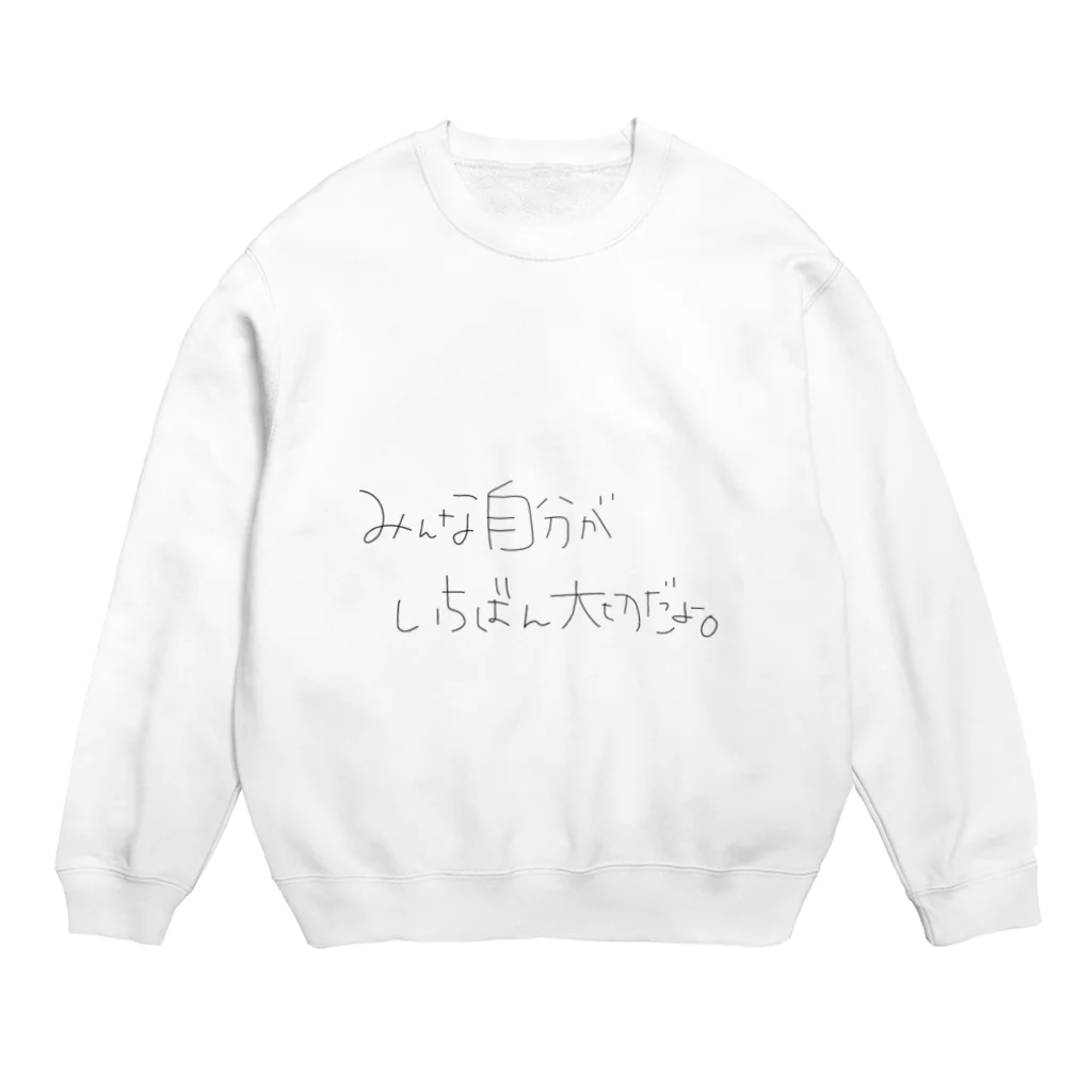 Rimu roomの大切なひと Crew Neck Sweatshirt