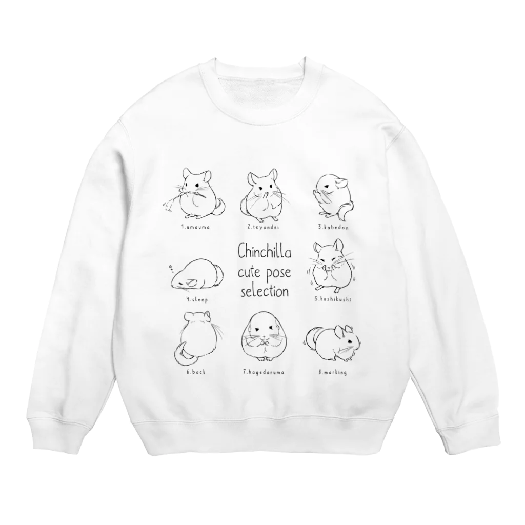 chouchouのChinchilla cute pose selection(KURO) Crew Neck Sweatshirt