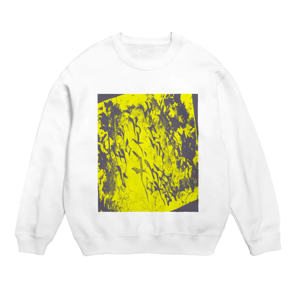 兎派のH.I.W.M.T.L #2(yellow×gray) Crew Neck Sweatshirt