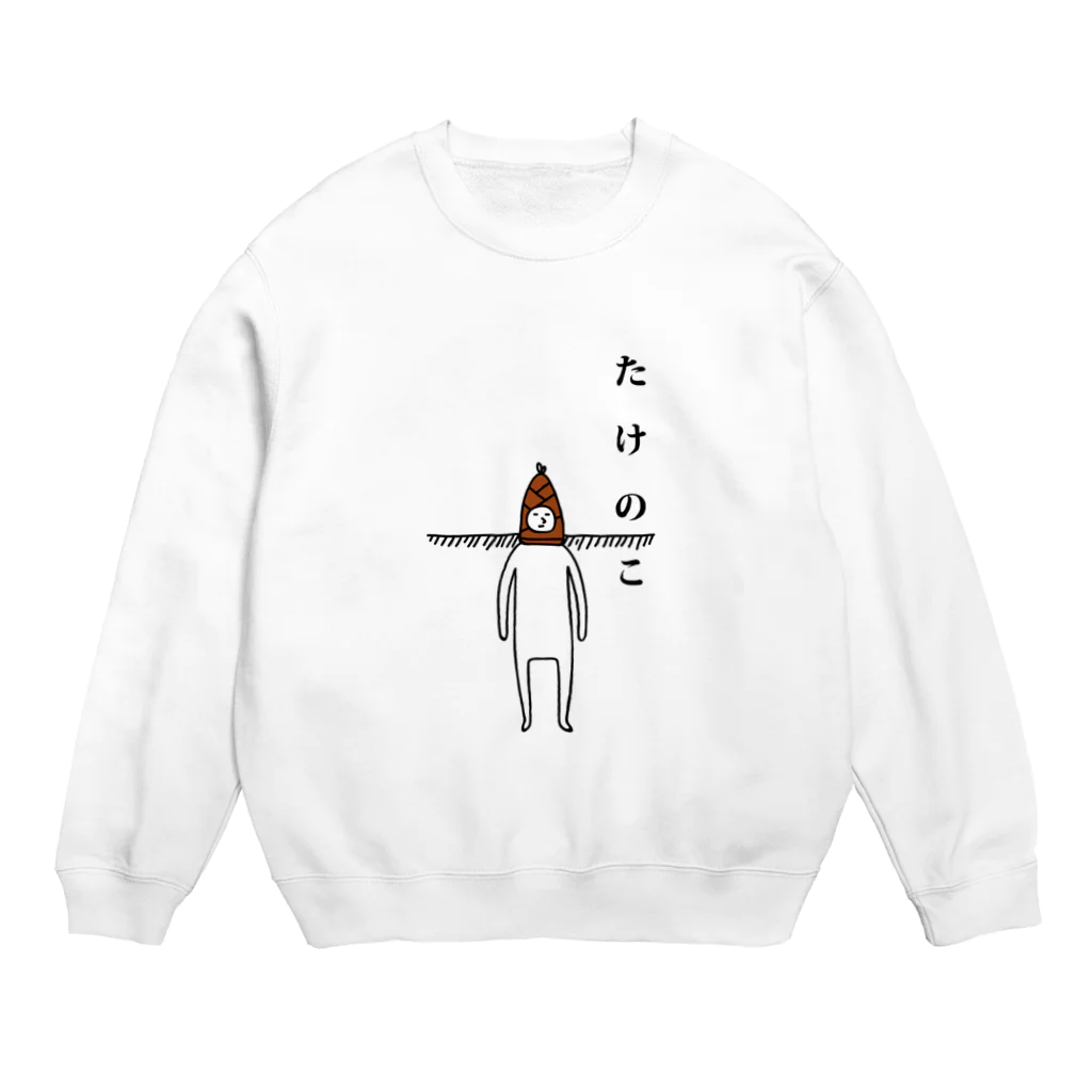 PokuStarの埋まるタケノコ Crew Neck Sweatshirt