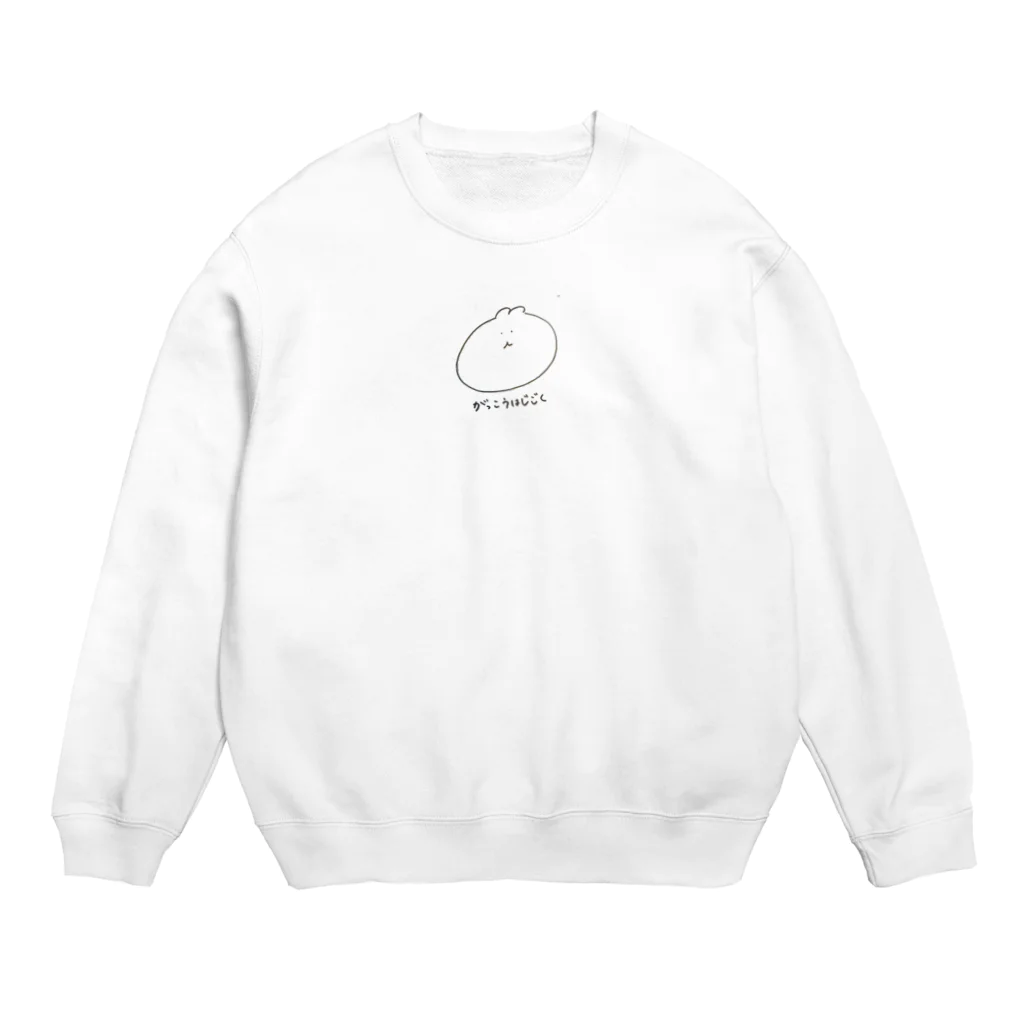 kashiwashopのがっこうはじごくねこ Crew Neck Sweatshirt