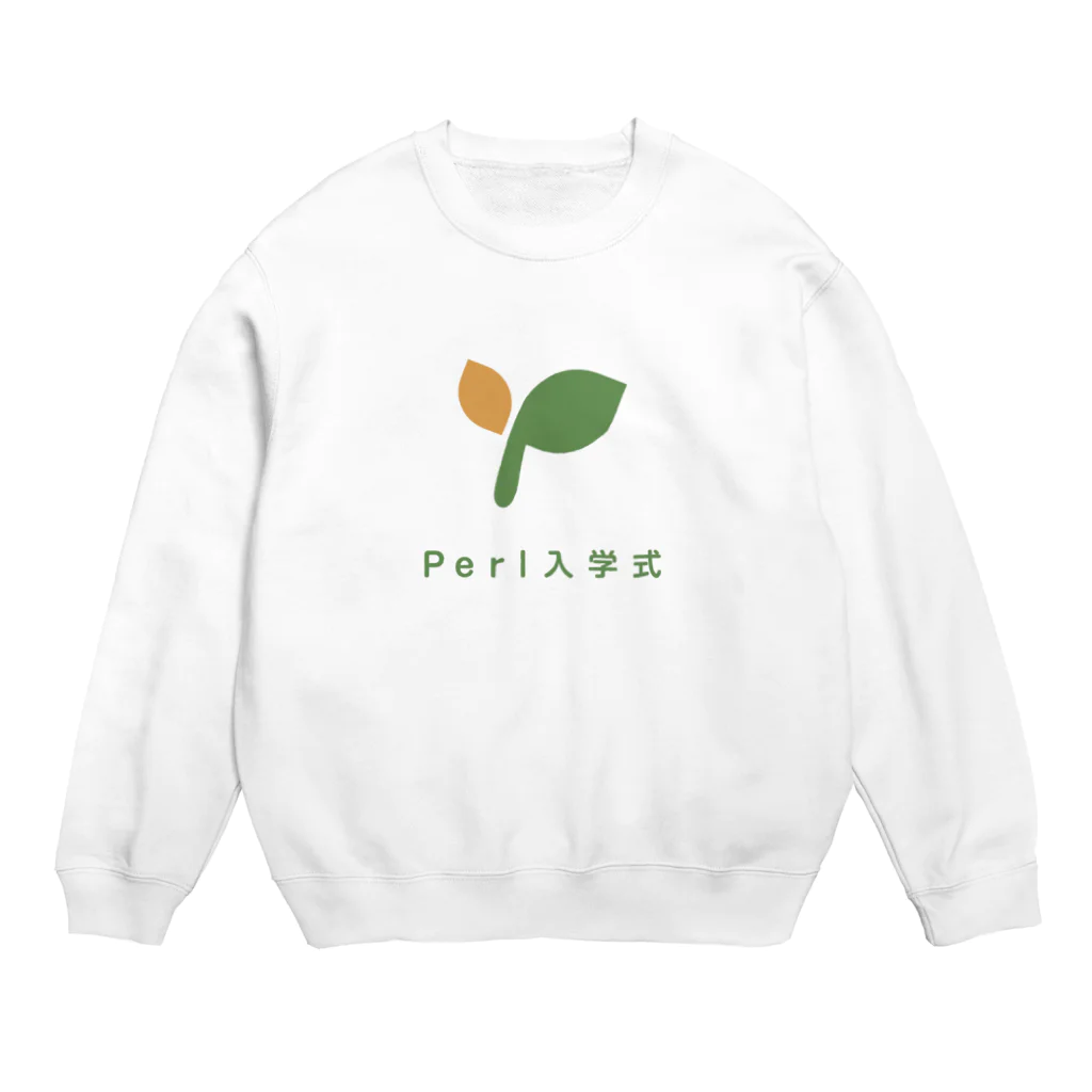 xtetsujiのPerl入学式 Crew Neck Sweatshirt