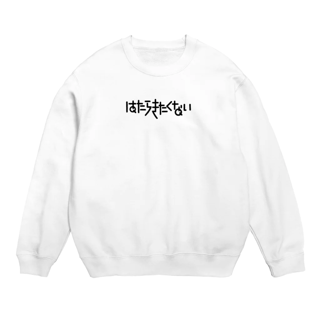 nekoのはたらきたくない Crew Neck Sweatshirt