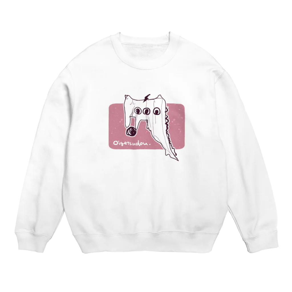 月蝕ざっか店＠SUZURIの名状しにくいいきもの Crew Neck Sweatshirt