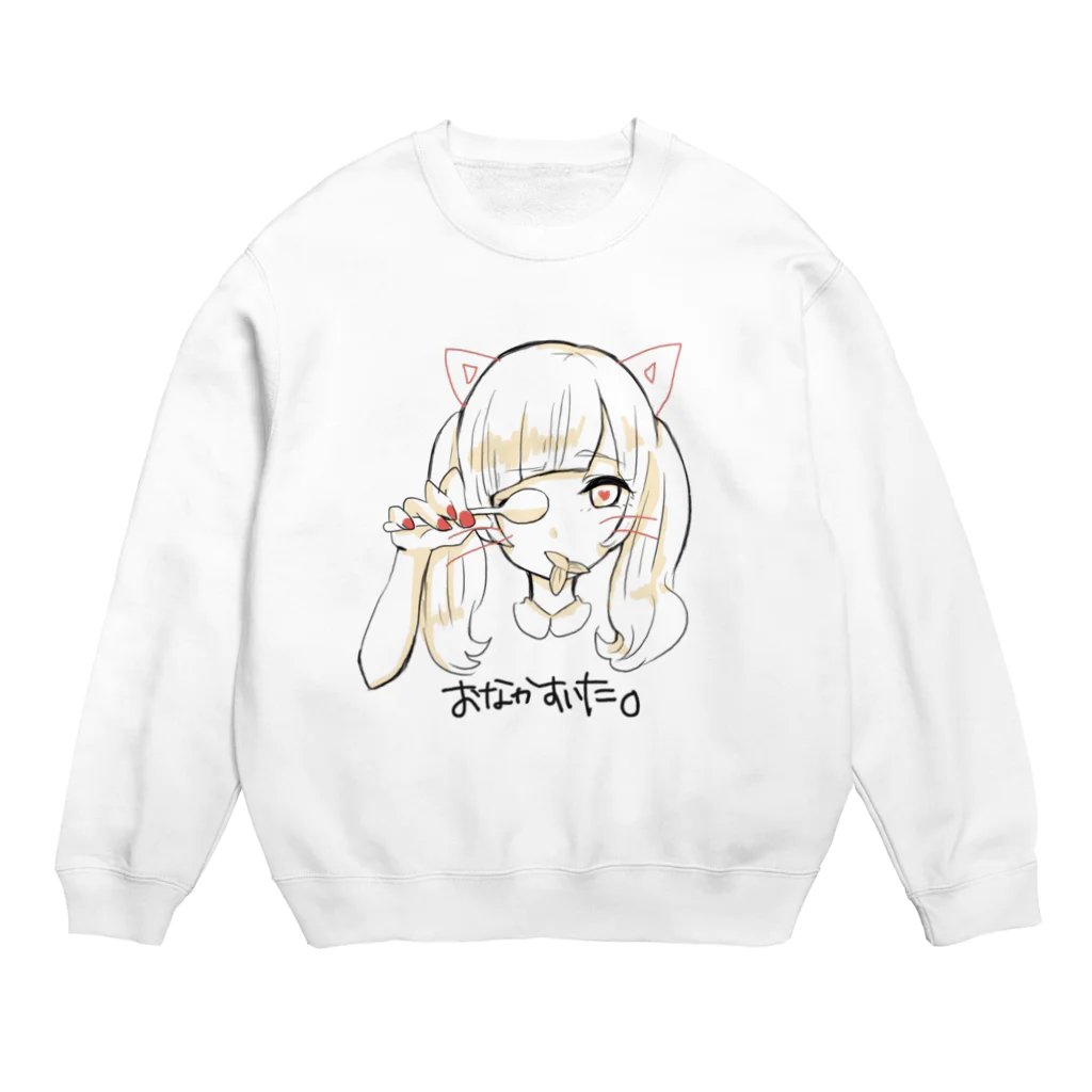 AKKY!のおなかすいたねこ Crew Neck Sweatshirt