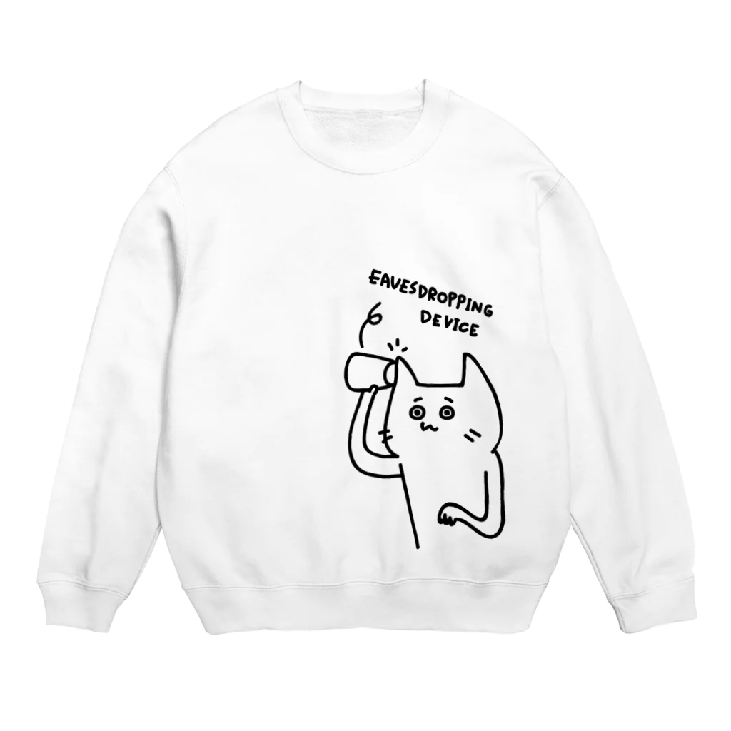 PokuStarの盗聴するネコ Crew Neck Sweatshirt