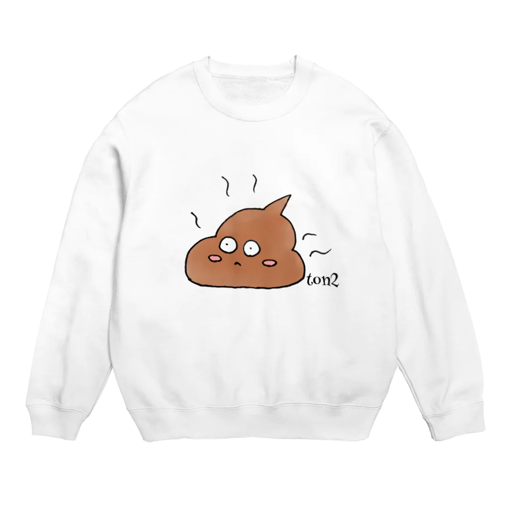 micot0327のうまれたてうんこ Crew Neck Sweatshirt