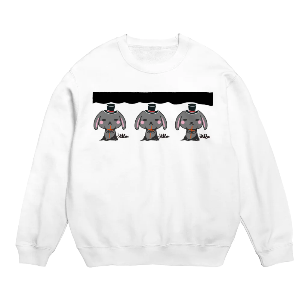 MST@twins lapin うさまろ ぴかまろのうさまろさんハロウィン2015-2 Crew Neck Sweatshirt