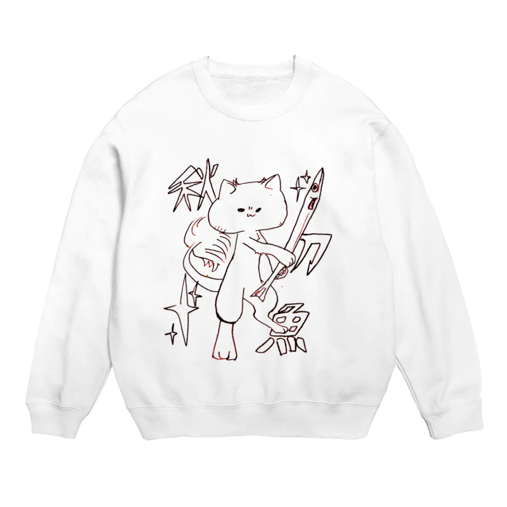 ざらめのねことさんま Crew Neck Sweatshirt