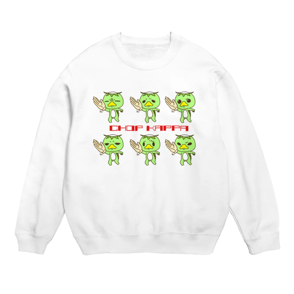 もっちのチョップカッパ Crew Neck Sweatshirt