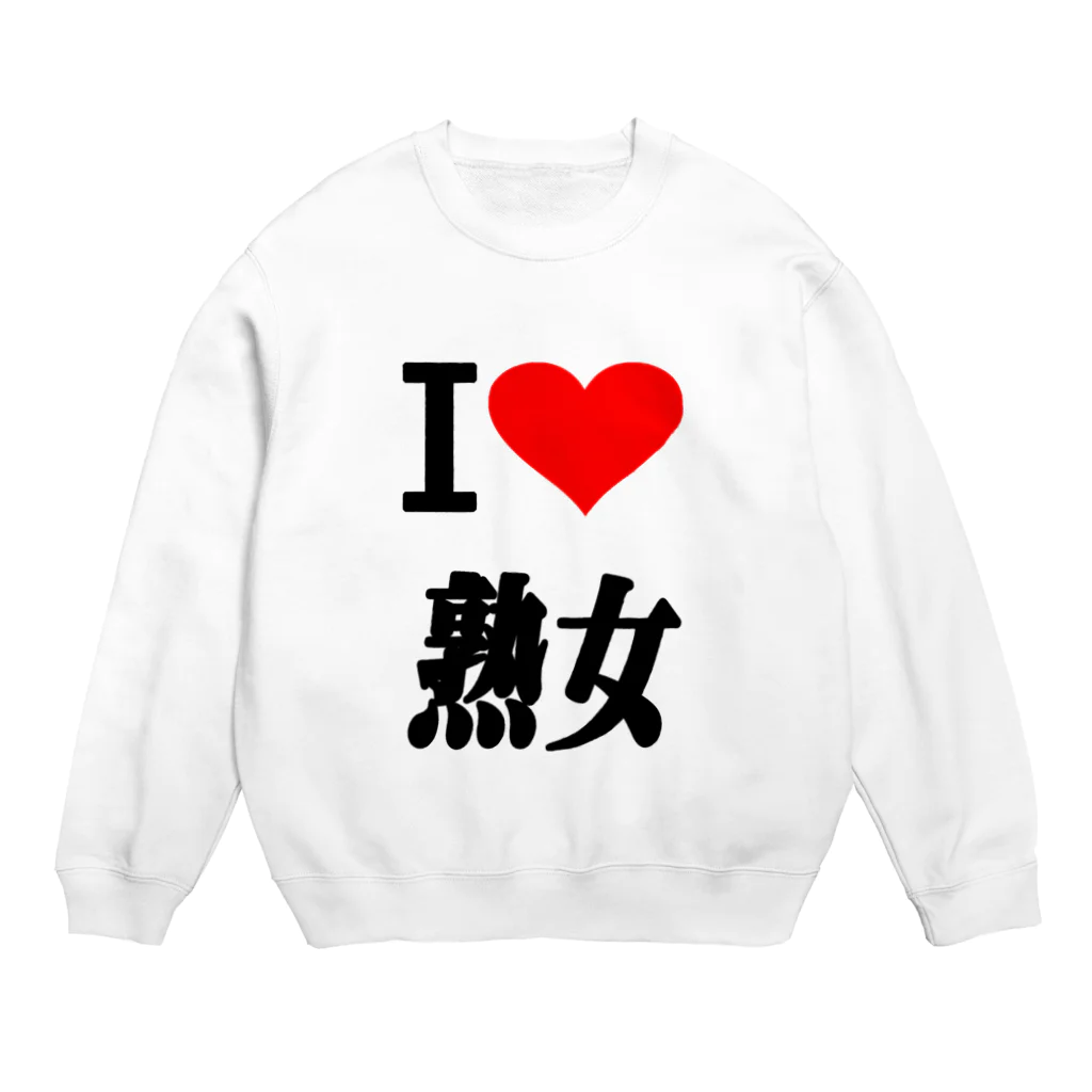 AAAstarsのアイ　ラブ　熟女　(　I 　Love　 熟女　） Crew Neck Sweatshirt