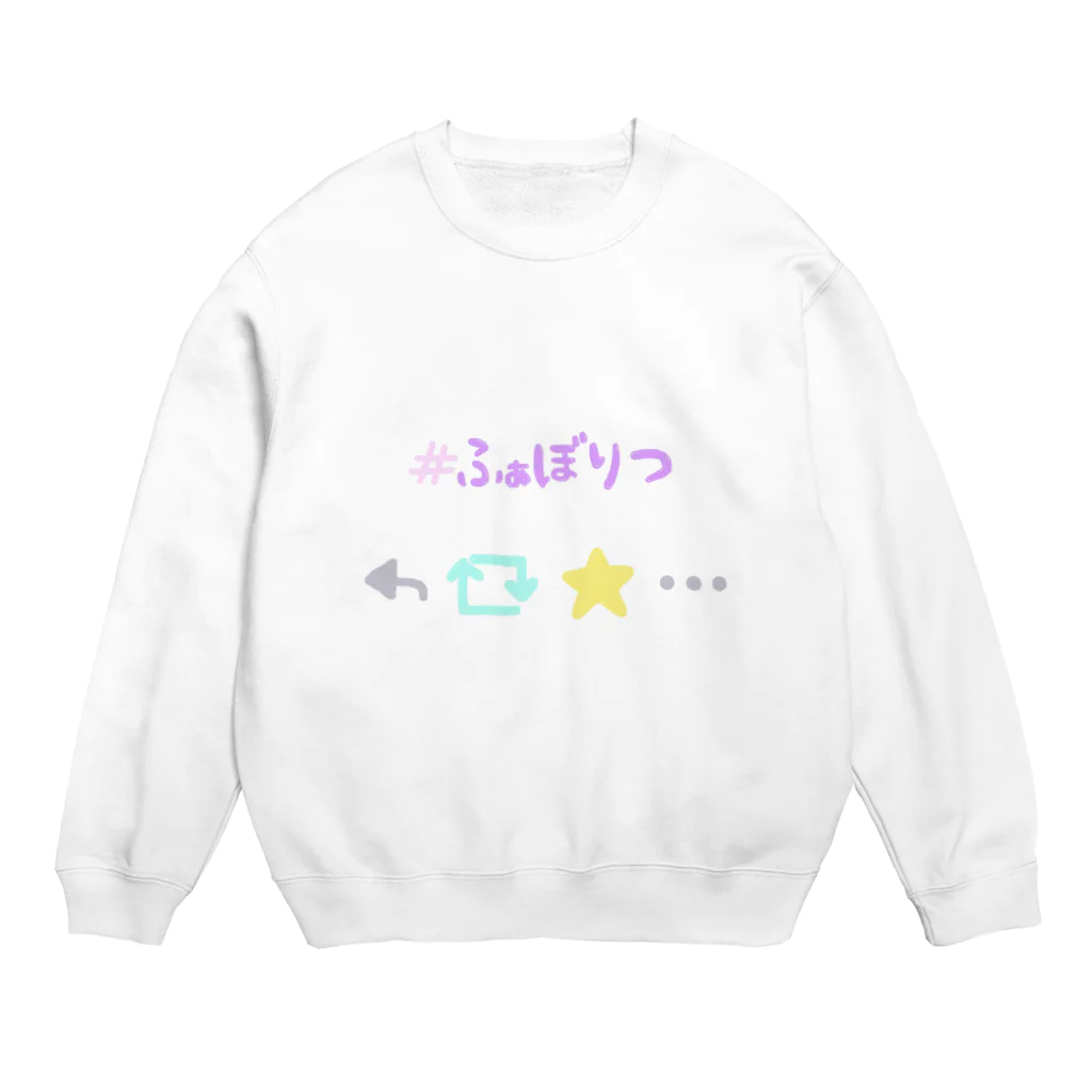 天使(an)のふぁぼりつ Crew Neck Sweatshirt