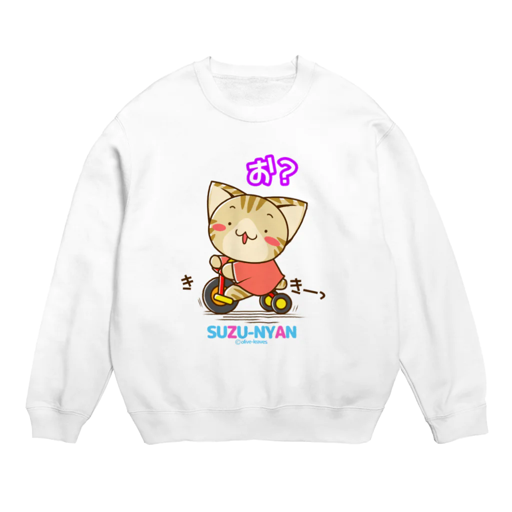 おりーぶりーぶのすずにゃん 三輪車（文字アリ） Crew Neck Sweatshirt