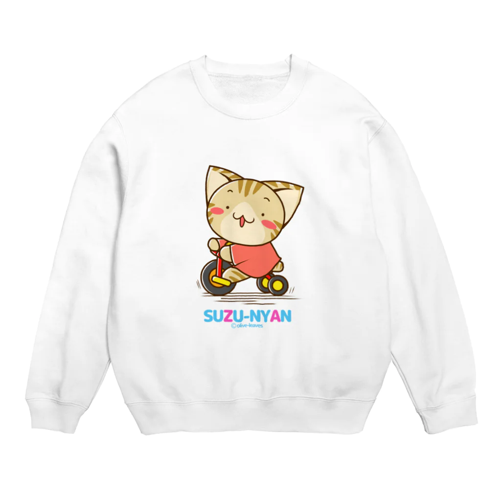 おりーぶりーぶのすずにゃん 三輪車（文字なし） Crew Neck Sweatshirt